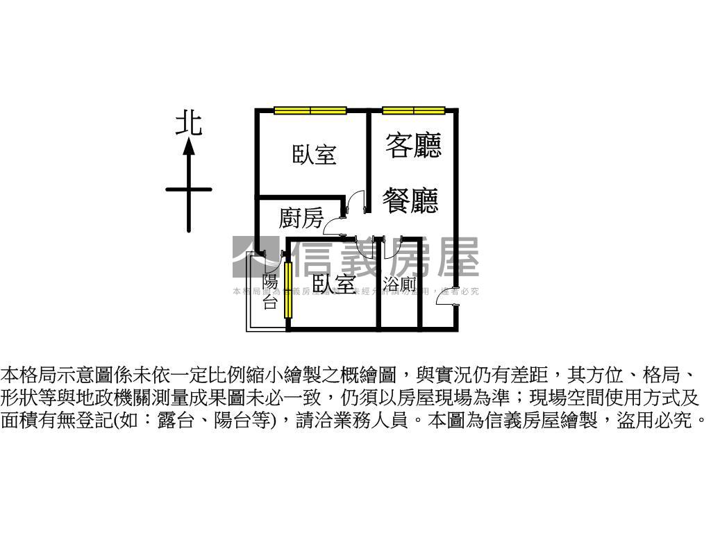 擎天匯兩房車位房屋室內格局與周邊環境