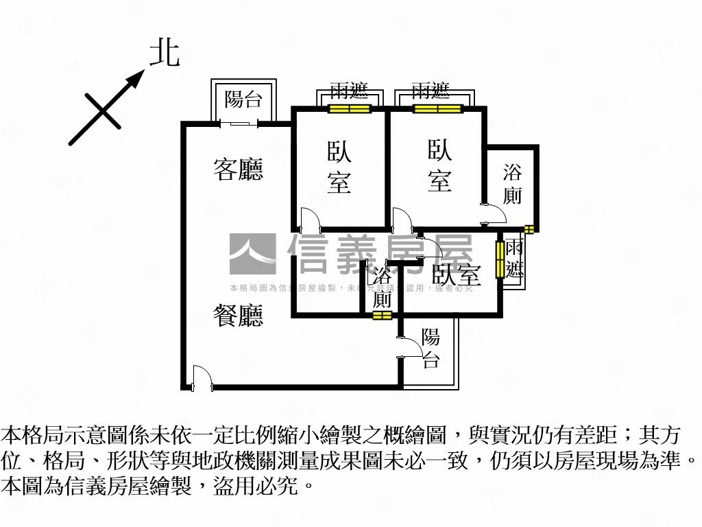武陵居外棟高樓大三房房屋室內格局與周邊環境