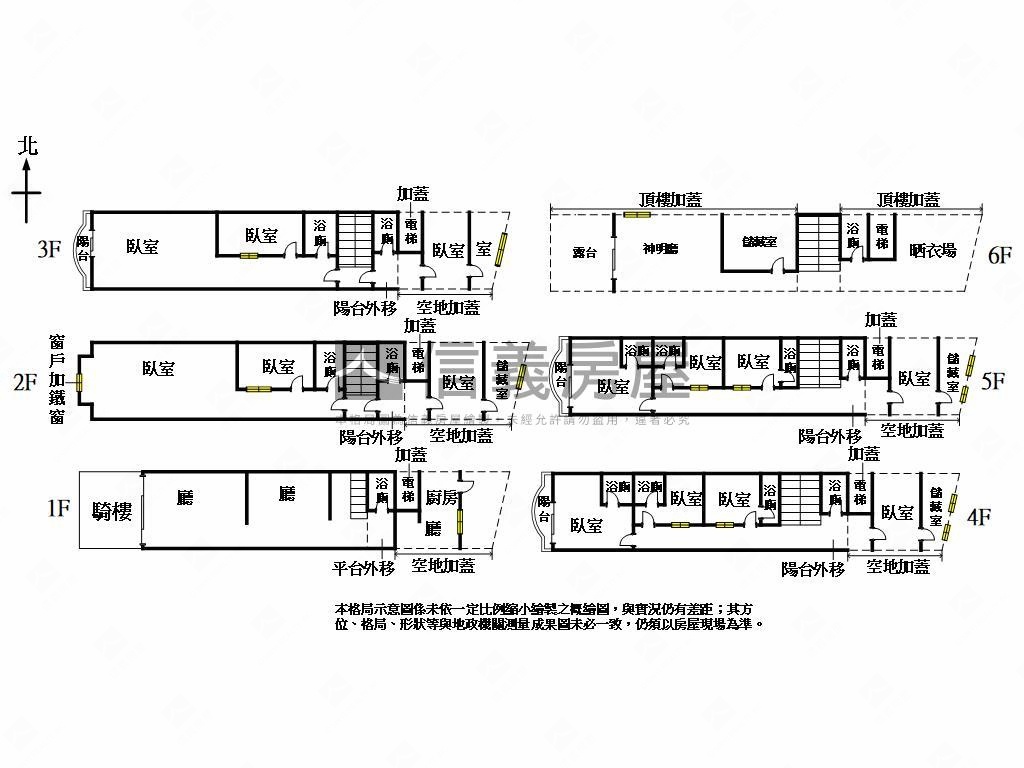 中興路大坪數透店房屋室內格局與周邊環境