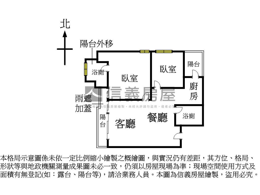 好光景河景大兩房雙車景觀房屋室內格局與周邊環境