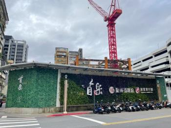 聖得福首岳高樓坡平兩房