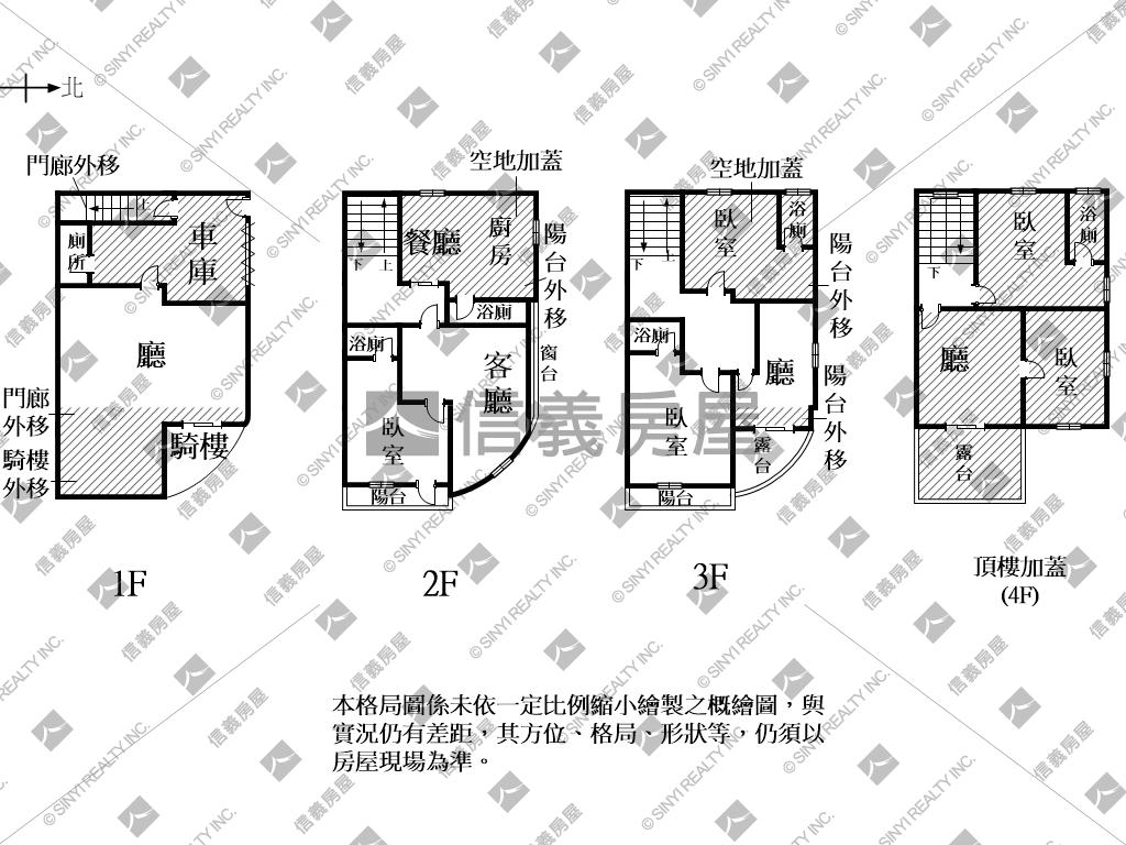 永康潛力角窗店霸房屋室內格局與周邊環境