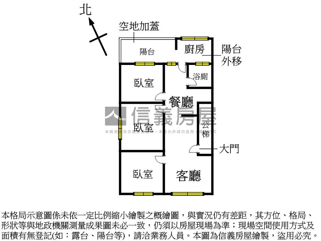 萬安邊間三房２樓房屋室內格局與周邊環境