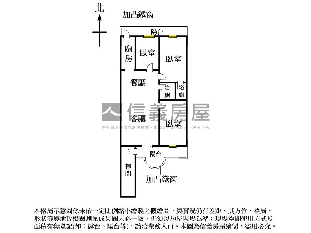 陽光三房方正美寓房屋室內格局與周邊環境