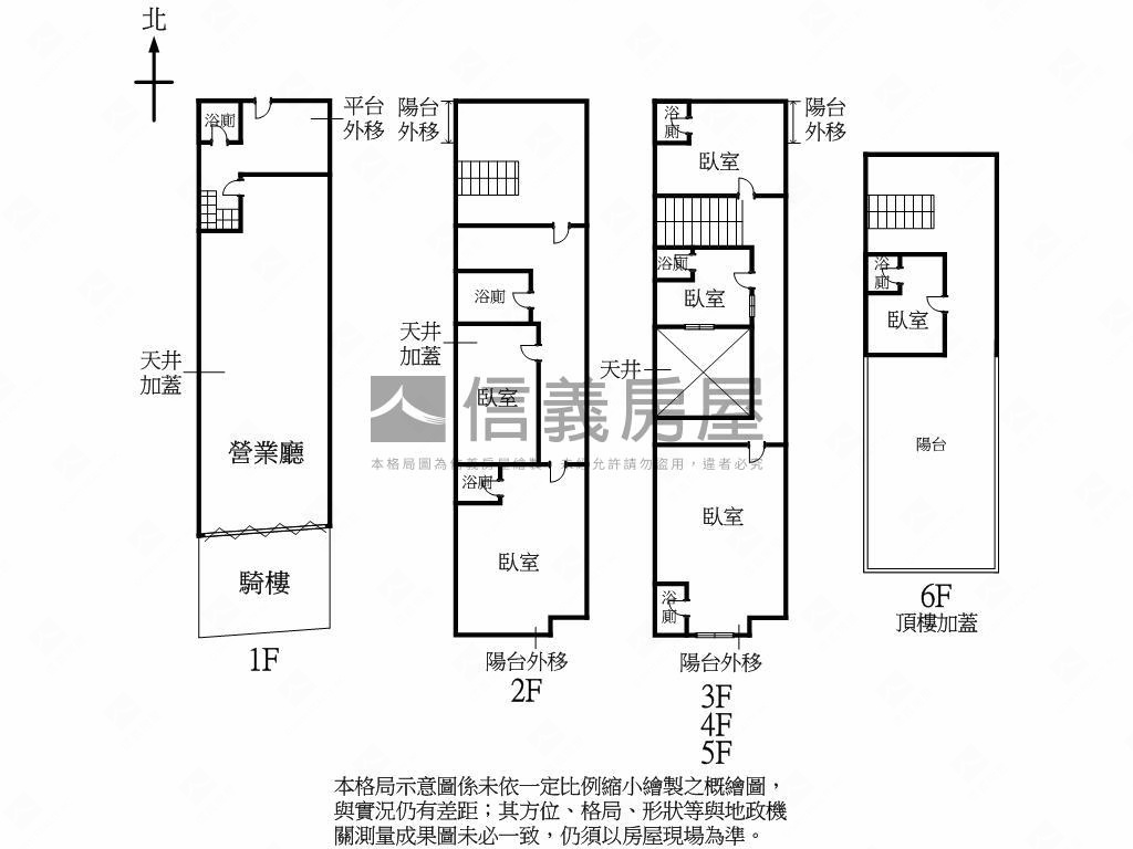 正逢甲路賺錢店面房屋室內格局與周邊環境