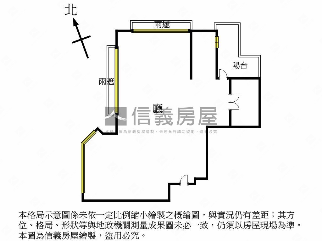 老佛爺高樓公園綠道視野房屋室內格局與周邊環境