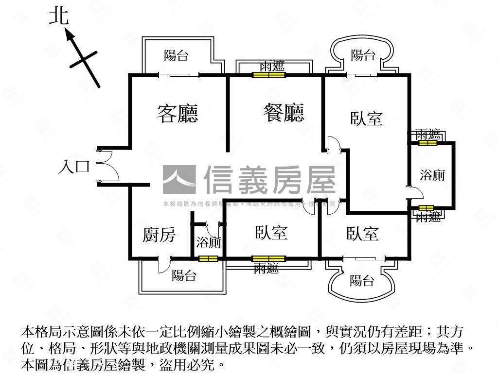 稀有！述森林三房雙平車位房屋室內格局與周邊環境