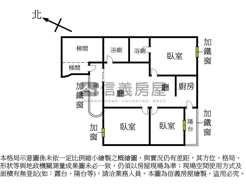 五甲漂亮三房車位房屋室內格局與周邊環境