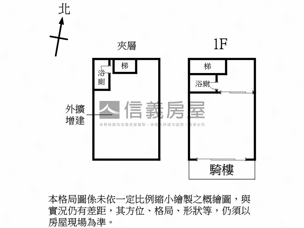 永和穩定收租店面房屋室內格局與周邊環境