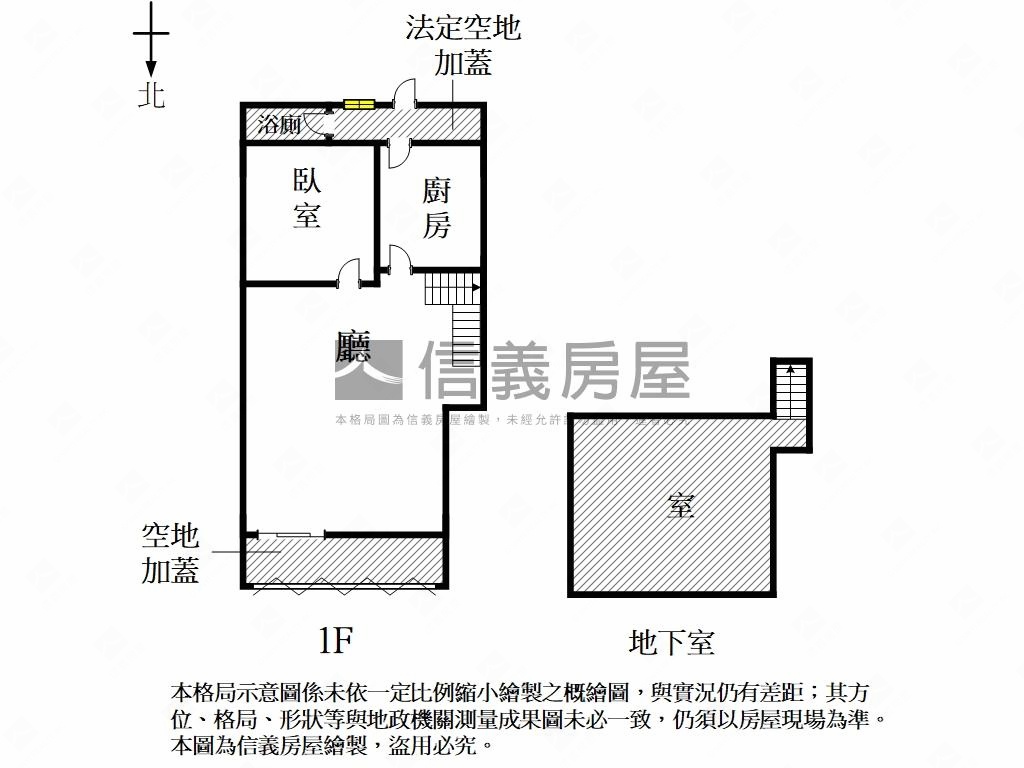 東區面寬約６米店面房屋室內格局與周邊環境