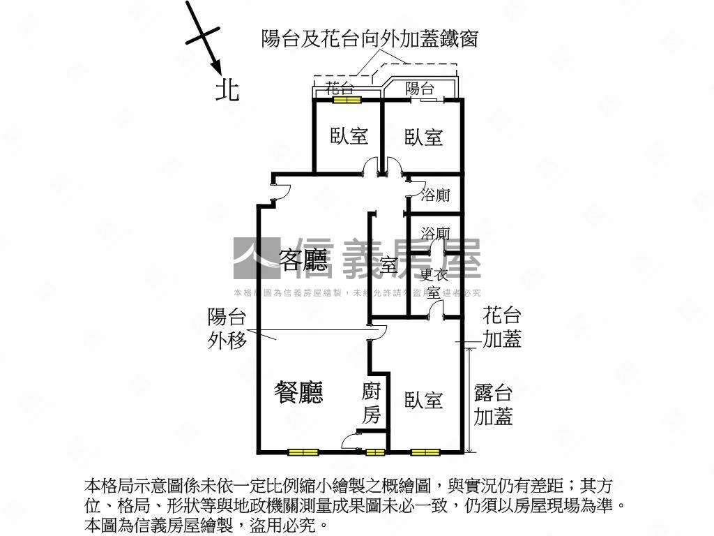 ［新案］捷運站正對面美屋房屋室內格局與周邊環境