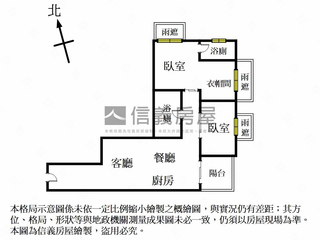 歡喜市｜築夢大兩房車位房屋室內格局與周邊環境