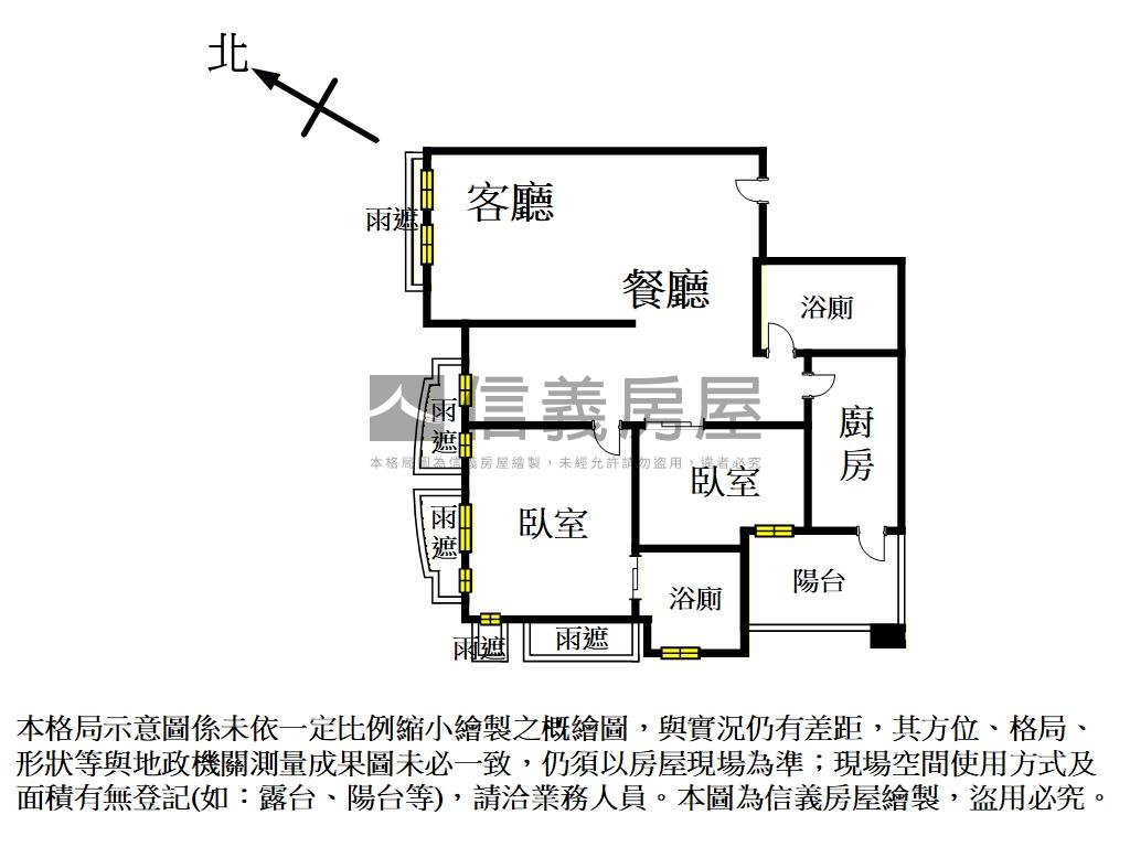 【莊園】高樓山河景美屋房屋室內格局與周邊環境
