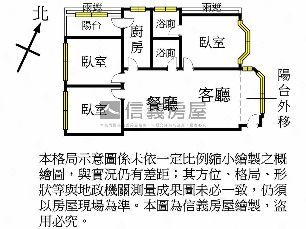 中山路三房車位房屋室內格局與周邊環境