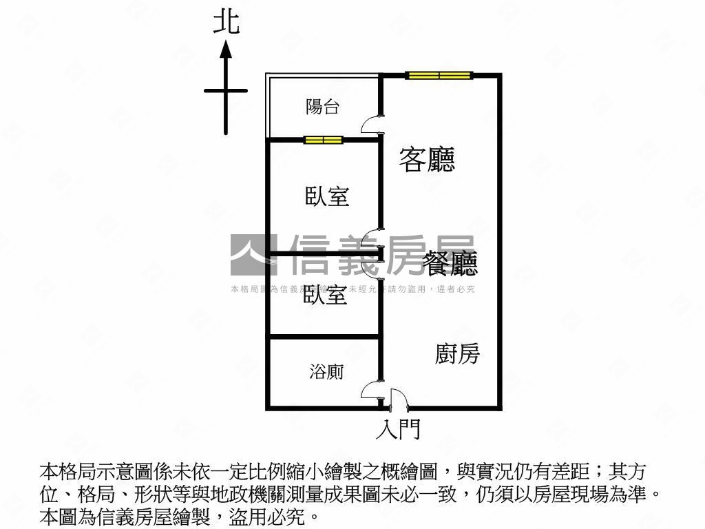台中新站樹梢戶二房平車房屋室內格局與周邊環境