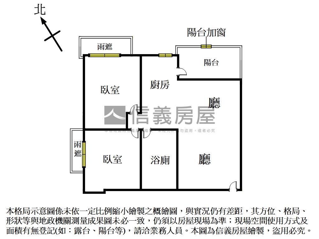 Ａ９昕世代精裝２房車位房屋室內格局與周邊環境
