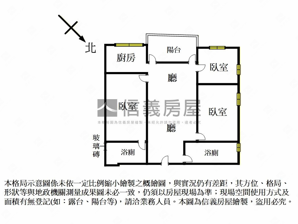 全新落成賦寓三房房屋室內格局與周邊環境