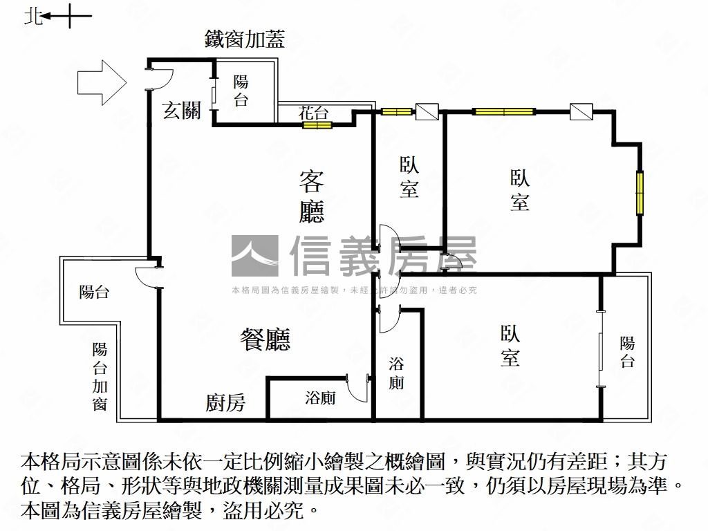 安平國中漂亮三房華廈房屋室內格局與周邊環境