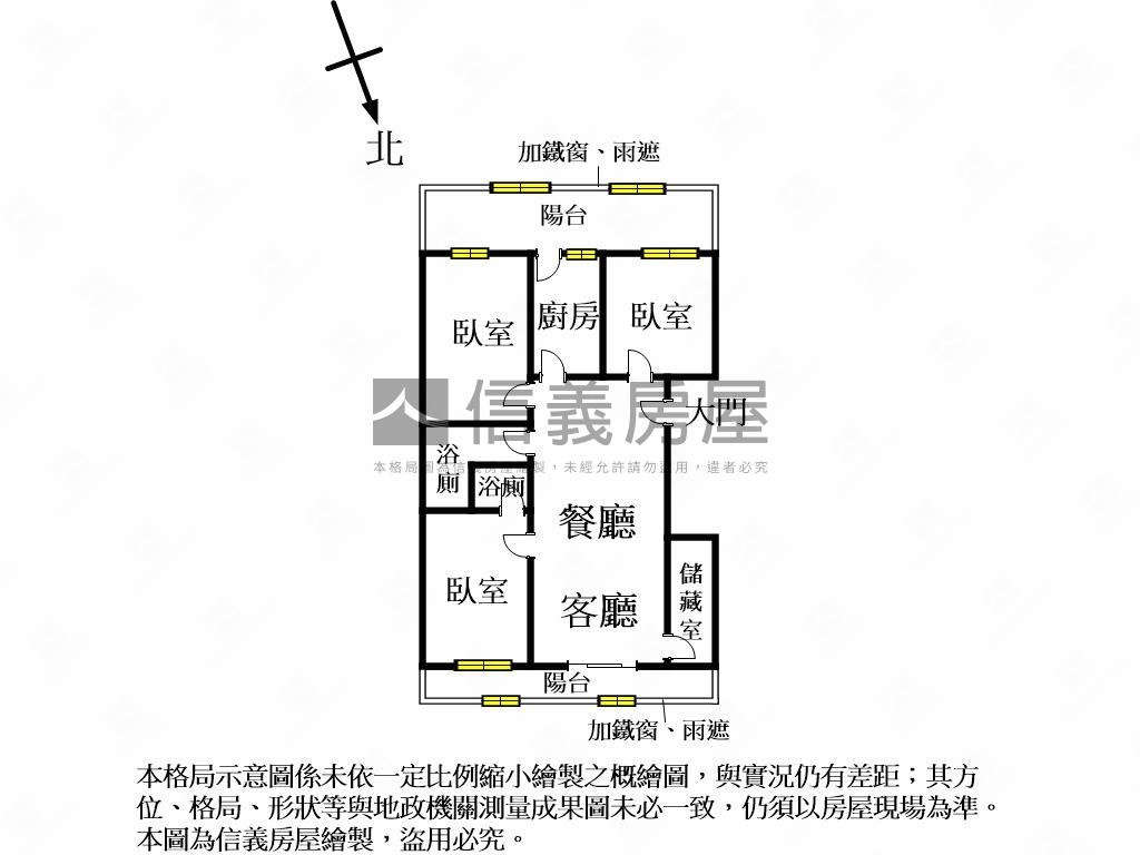 溫暖明亮三房低總價美宅房屋室內格局與周邊環境