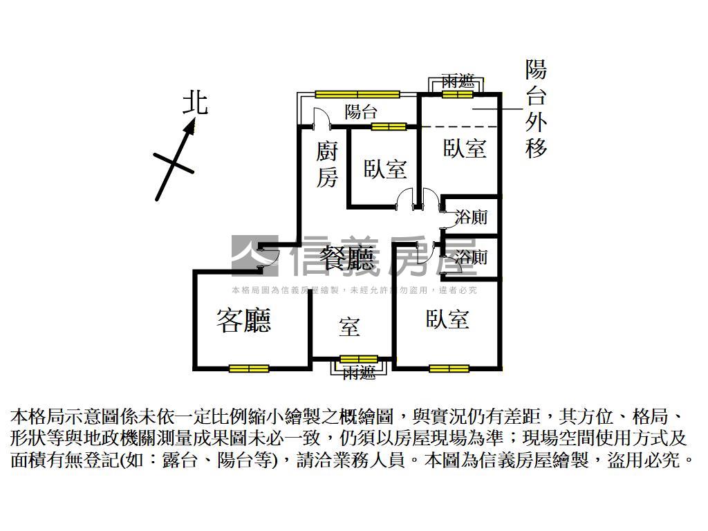 竹城景觀３＋１附車位房屋室內格局與周邊環境