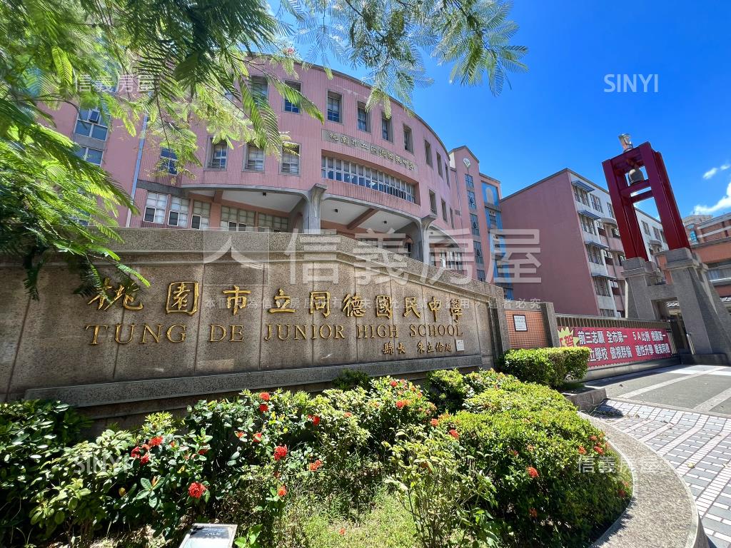 竹城景觀３＋１附車位房屋室內格局與周邊環境