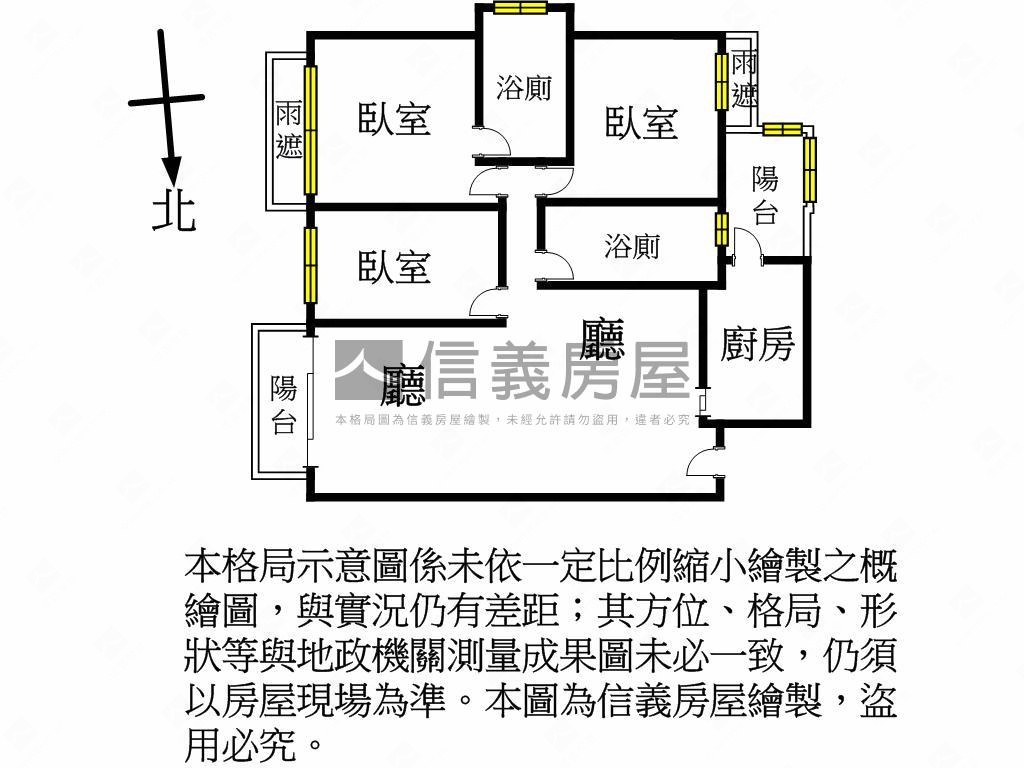 大清祥安三房車位雙衛開窗房屋室內格局與周邊環境