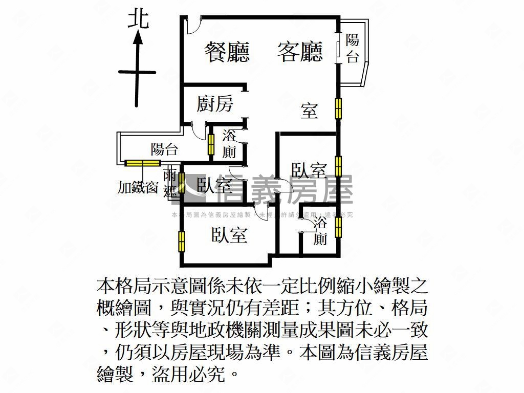 市府峰馥三房一室雙車位房屋室內格局與周邊環境