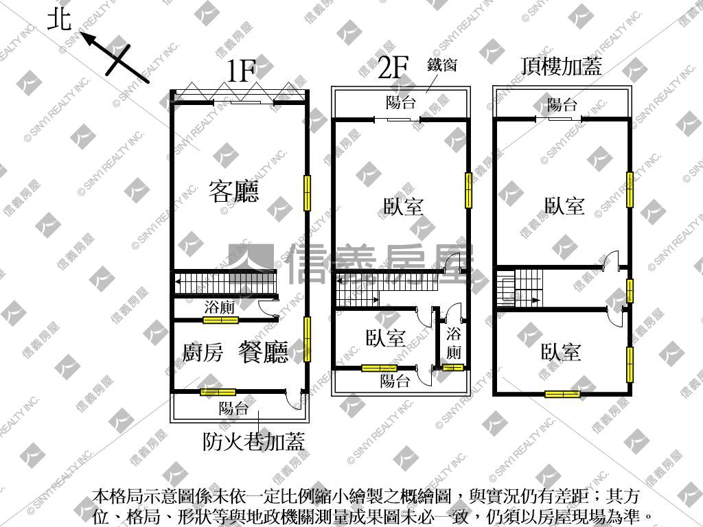 大雅｜低總價邊間採光透天房屋室內格局與周邊環境