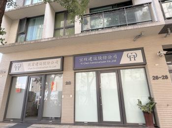 左岸低總價雙店面雙車位