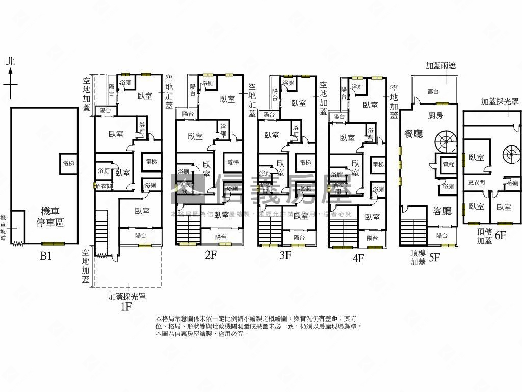 北區電梯透套大坪數房屋室內格局與周邊環境