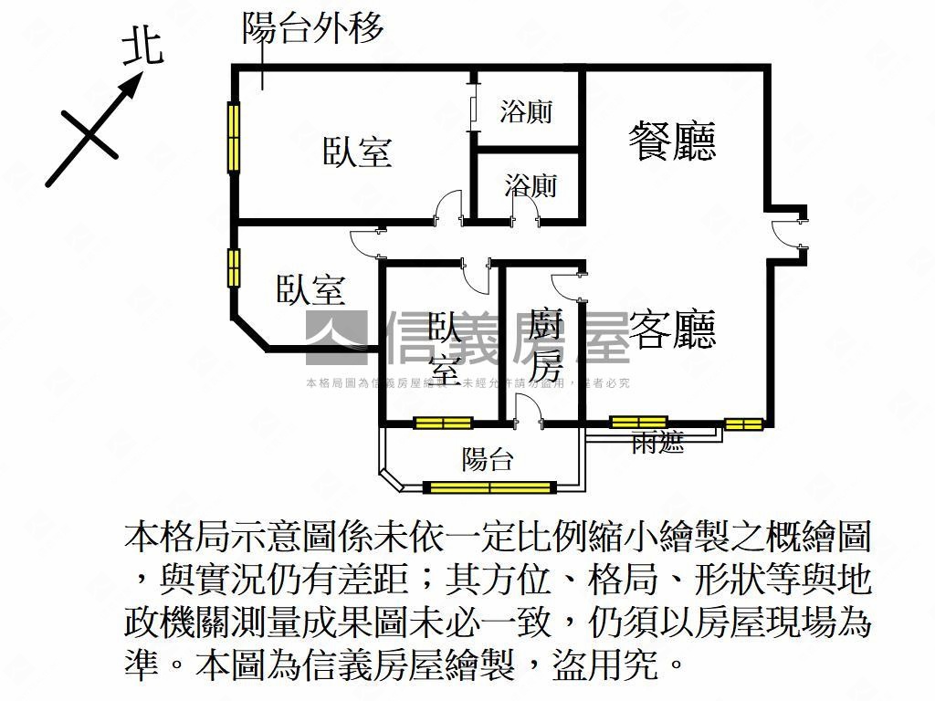 竹城高樓層福氣三房車位房屋室內格局與周邊環境