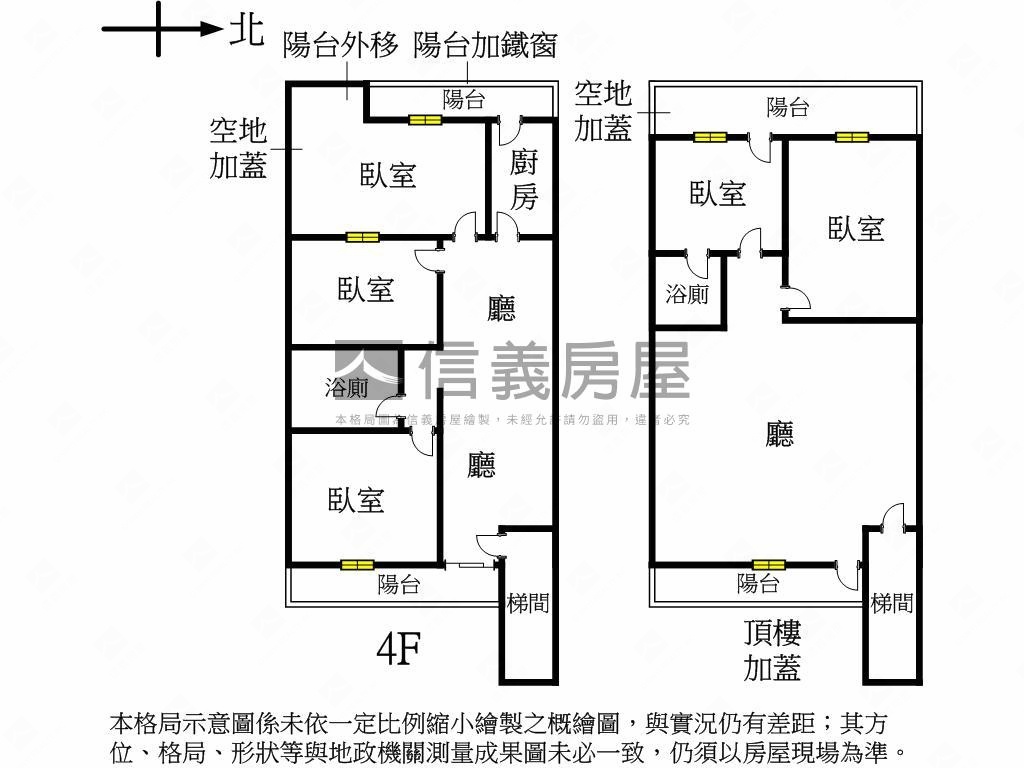 永春極美大空間房屋室內格局與周邊環境