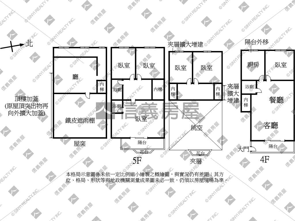 五股稀有樓中樓大空間房屋室內格局與周邊環境