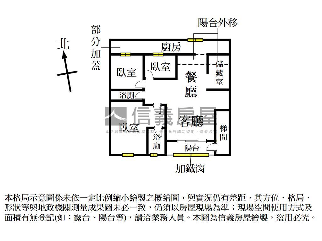 大成國小旁２樓公寓房屋室內格局與周邊環境