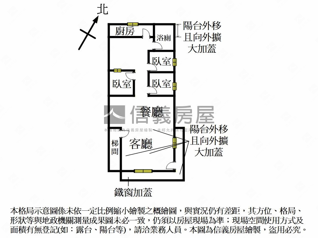 長壽街公寓二樓房屋室內格局與周邊環境