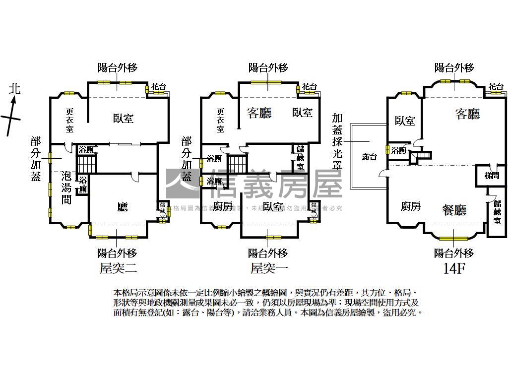 富豪天下景觀露臺佰坪大戶房屋室內格局與周邊環境