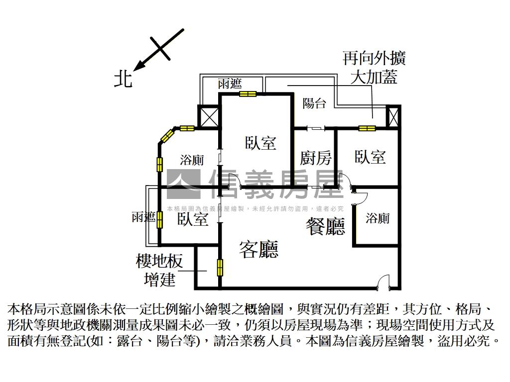 玉上園三房車位質感屋房屋室內格局與周邊環境