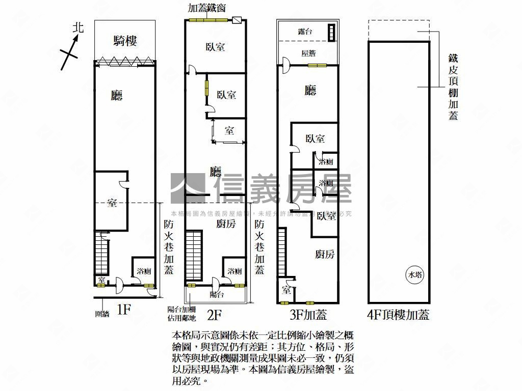 近桃園車站透店房屋室內格局與周邊環境