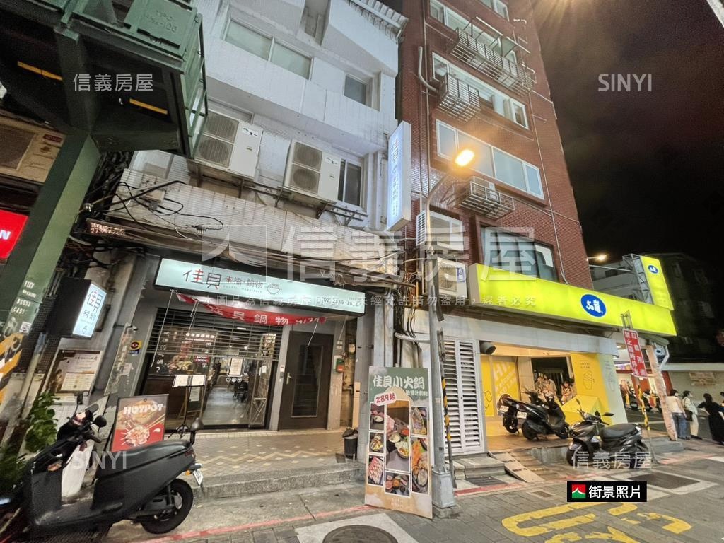 士林夜市黃金收租透天店面房屋室內格局與周邊環境