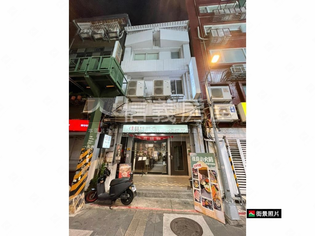 士林夜市黃金收租透天店面房屋室內格局與周邊環境