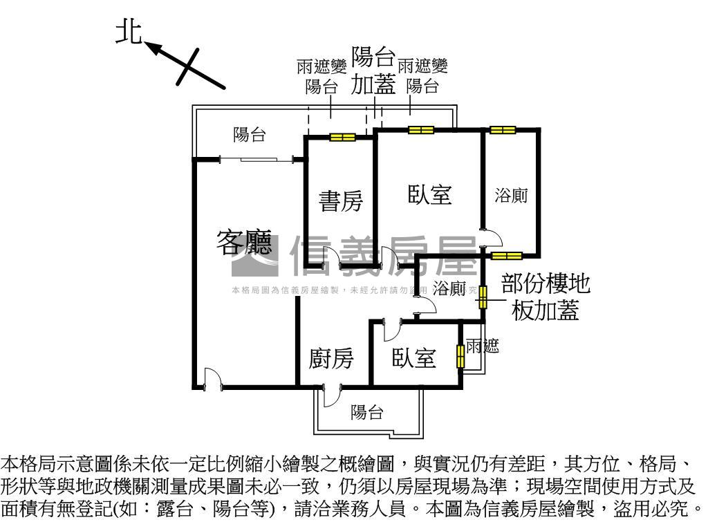 景觀高樓質感三房車位房屋室內格局與周邊環境