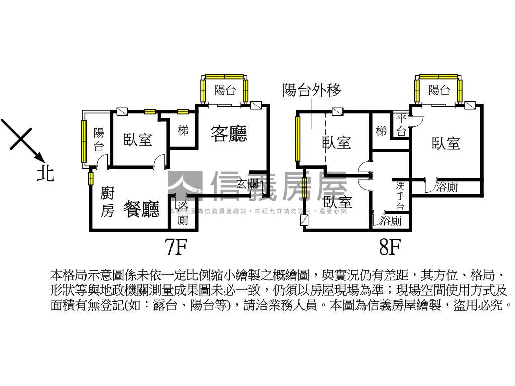 羅丹七期４房樓中樓房屋室內格局與周邊環境