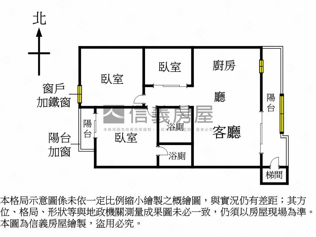 首購大推精美三房附平車房屋室內格局與周邊環境