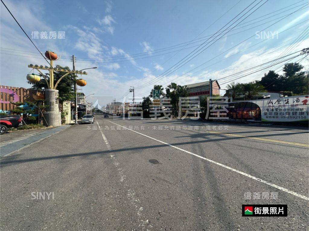 嘉義都計內農業用地房屋室內格局與周邊環境