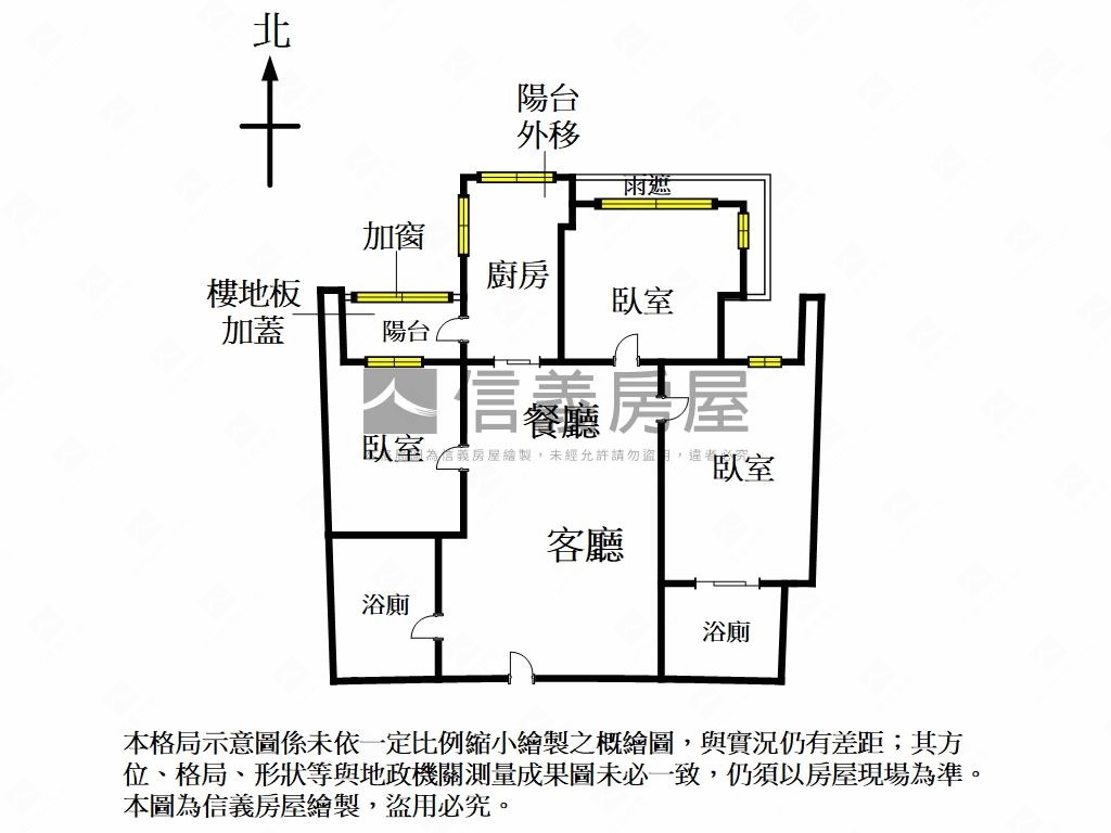 新店園頂美宅三房車位房屋室內格局與周邊環境