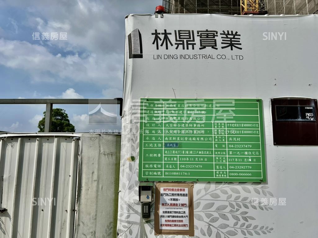 僅此一席林鼎樸御金店房屋室內格局與周邊環境