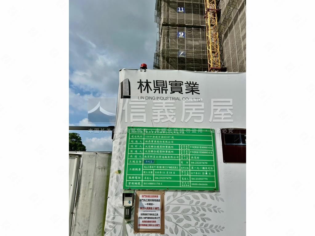 僅此一席林鼎樸御金店房屋室內格局與周邊環境
