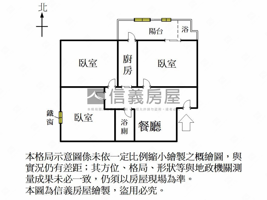 河堤稀有精美三房房屋室內格局與周邊環境
