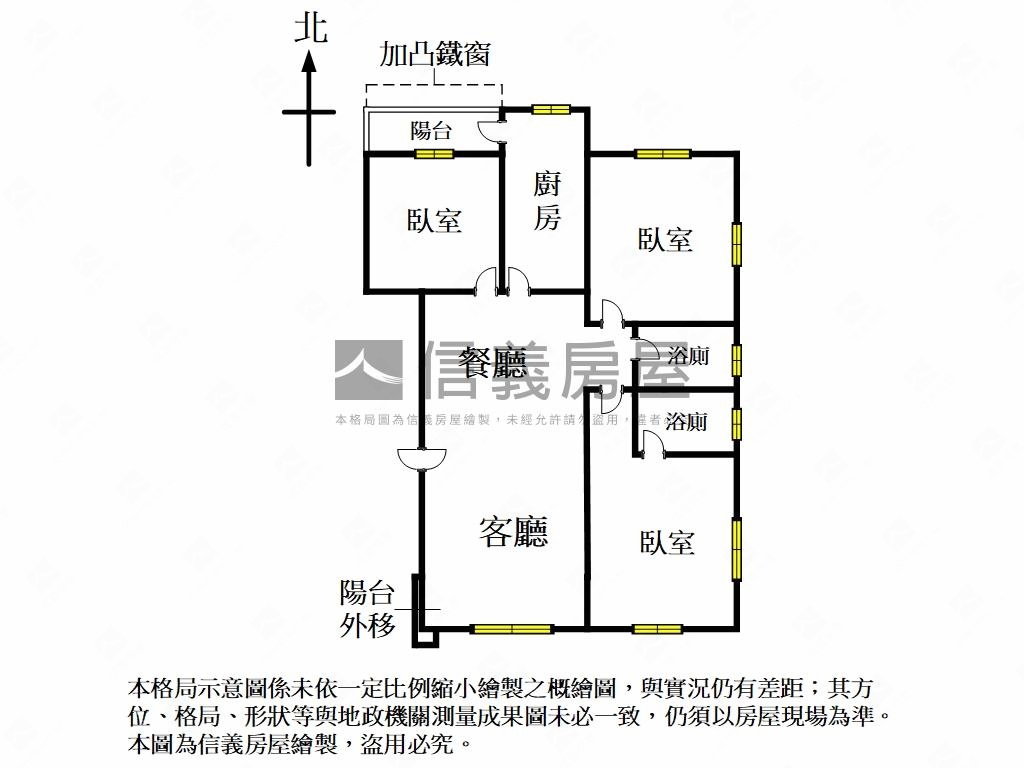專任委託。原莊三房房屋室內格局與周邊環境