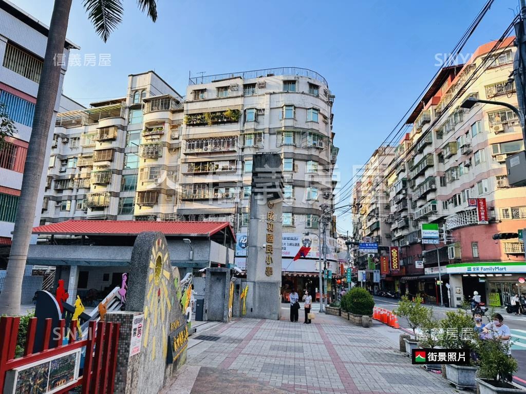 專任委託。原莊三房房屋室內格局與周邊環境